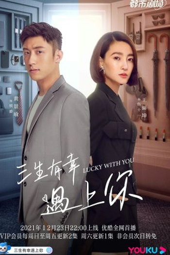  de Série Lucky With You (2021)