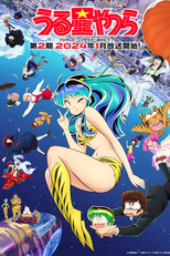 Urusei Yatsura (2ª Temporada) (うる星やつら (2024))