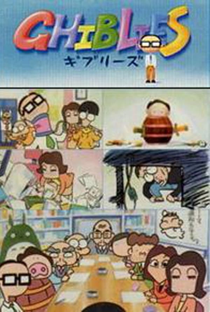Ghiblies - Poster / Capa / Cartaz - Oficial 1