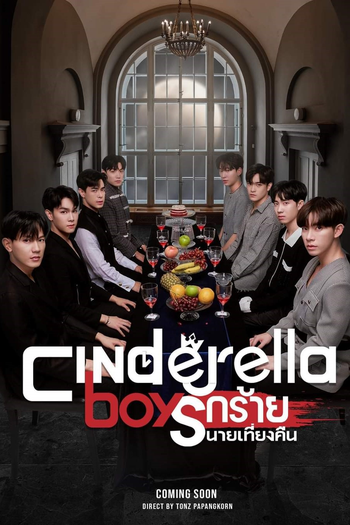  de Série Cinderella Boys (2022)