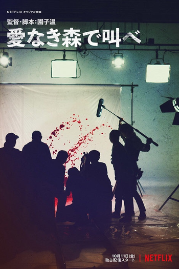  de Filme Floresta de Sangue (2019)