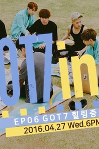 Poster de Episódio GOT7 'Heal' ing (2016)