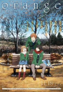 Orange: Futuro (Orange: Mirai (Orange: Future))