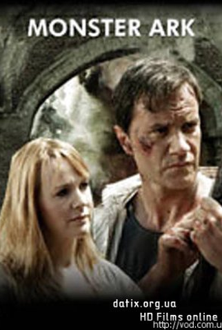 Poster 3 de Filme A Arca Perdida (2008)