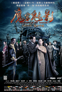 Phantom of the Theatre - Poster / Capa / Cartaz - Oficial 2