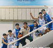 Rebound