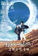 Fate/Grand Order: Babylonia (Fate/Grand Order -絶対魔獣戦線バビロニア)