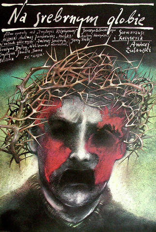 Poster 4 de Filme O Globo de Prata (1988)