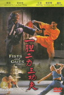 Fist and Guts - Poster / Capa / Cartaz - Oficial 2