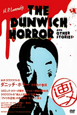 H. P. Lovecraft's The Dunwich Horror and Other Stories (H・P・ラヴクラフトのダニッチ・ホラー　その他の物語)