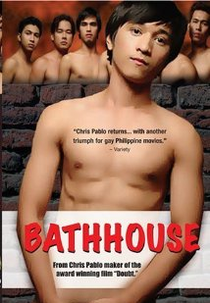 Bathhouse (Bathhouse)