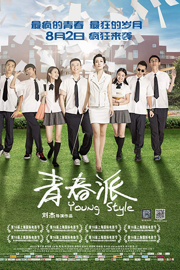  de Filme Juventude (2013)