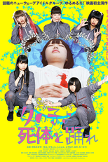 Girls, Dance with the Dead (女の子よ死体と踊れ)