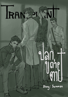 Manner of Death 2 (พฤติการณ์ที่ตาย 2)