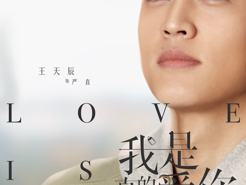 Foto 7 de Love is True