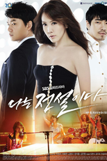 I Am Legend (Naneun Junseolida)