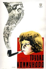 Pipe of Communard (Trubka komunara)