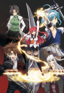 Shinmai Maou no Testament (Shinmai Maou no Testament)