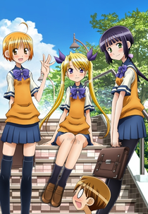 Oniichan no Koto Nanka Zenzen Suki Janain Dakara ne!! (Oniichan no Koto Nanka Zenzen Suki Janain Dakara ne!!)