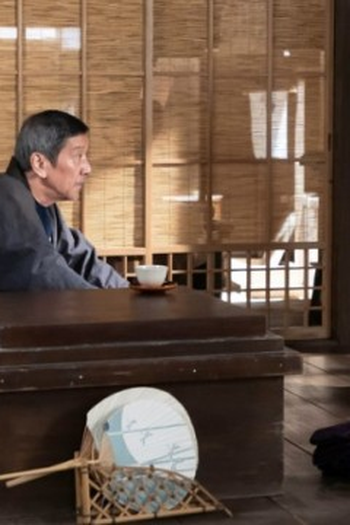 Poster de Episódio 第10週「ノアザミ」 (46) (2023)
