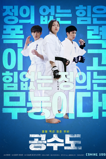  de Filme Justice High (2020)