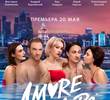 AMORE MORE