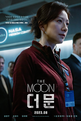 Poster 8 de Filme The Moon: Sobrevivente (2023)
