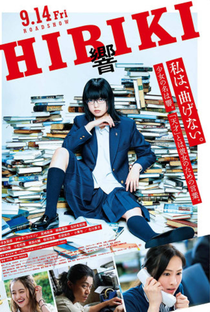 Hibiki - Poster / Capa / Cartaz - Oficial 1