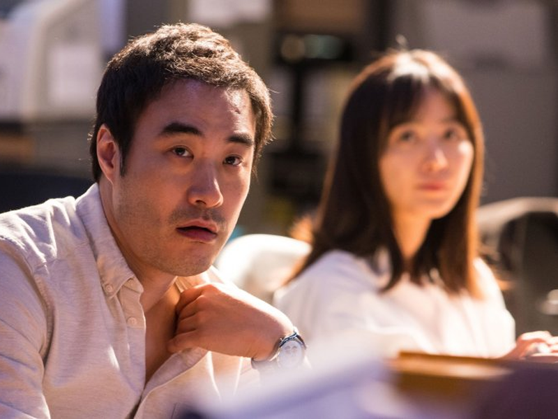 Foto 3 de You Call It Passion