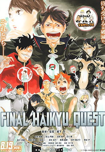 Haikyuu!! Quest Picture Drama (Haikyuu!! Quest Picture Drama)