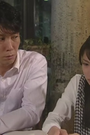 Poster de Episódio 第3話 (2010)