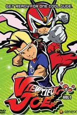 Viewtiful Joe (ビューティフル ジョー)