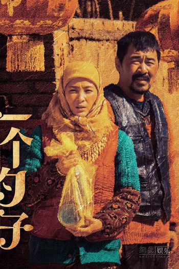  de Filme A Fool (2014)