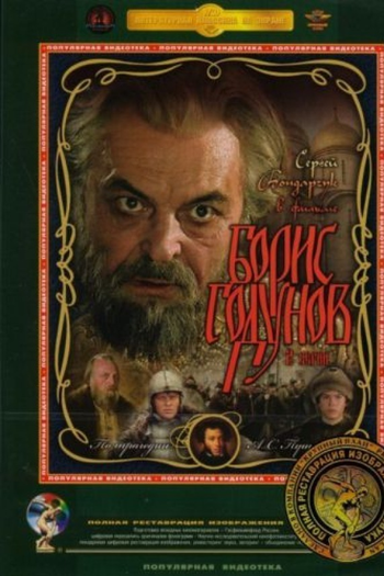  de Filme Boris Godunov (1986)