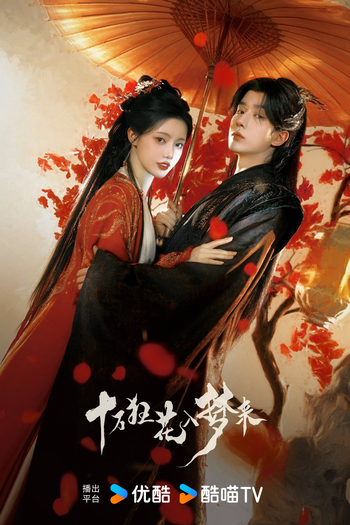  de Série Blossom in Darkness (2025)
