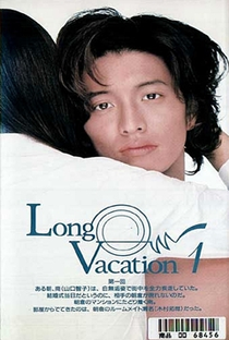 Long Vacation - Poster / Capa / Cartaz - Oficial 5