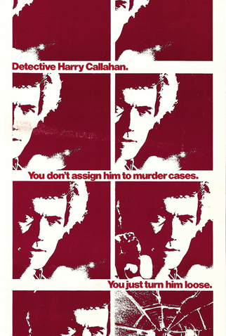 Poster 8 de Filme Perseguidor Implacável (1971)