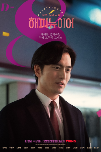  de Filme A Year-End Medley (2021)