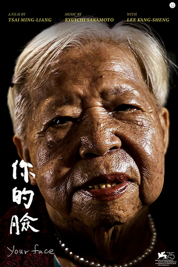 Poster de Filme Seu Rosto (2018)