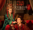 A História de Ming Lan