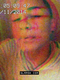 Victor