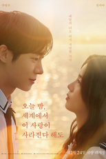 Se Esse Amor Desaparecesse Hoje (오늘 밤, 세계에서 이 사랑이 사라진다 해도)