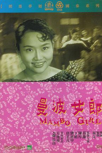  de Filme Mambo Girl (1957)
