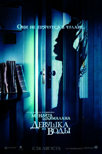  de Filme A Dama na Água (2006)