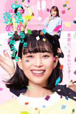 褒めるひと褒められるひと (褒めるひと褒められるひと)