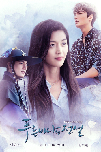  de Série A Lenda do Mar Azul (2016)