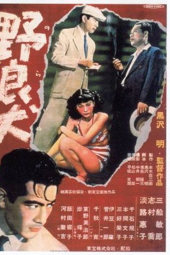  de Filme Cão Danado (1949)