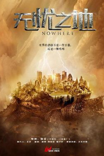 Poster de Série Nowhere (2022)