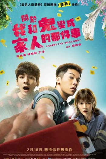  de Filme Um Romance do Além (2022)