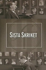 O Último Suspiro (Sista Skriket)